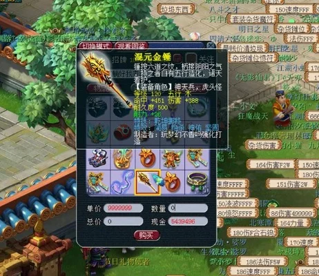 梦幻西游120级武器强化打造攻略详解