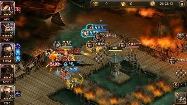 新三国争霸手游：三国争霸，即时战斗，百人攻城