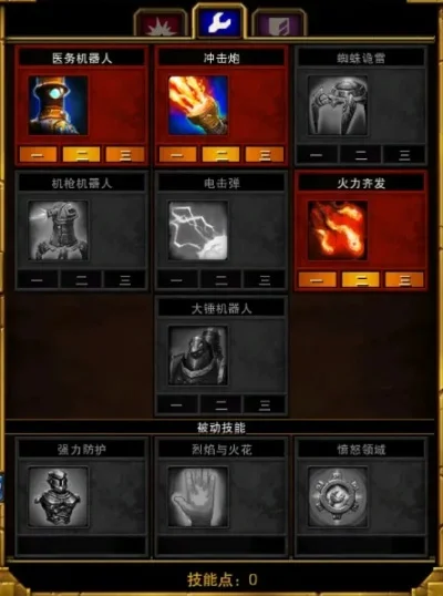 火炬之光2职业流派攻略与推荐汇总