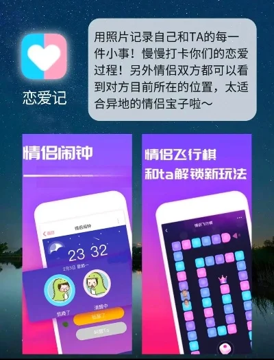异地恋情侣必玩：趣味游戏推荐缓解思念之情