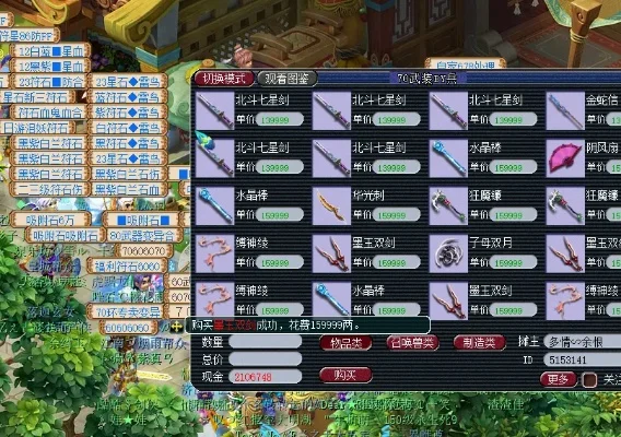 明火珠之影有必要刷吗，明火珠之影攻略129值得刷吗