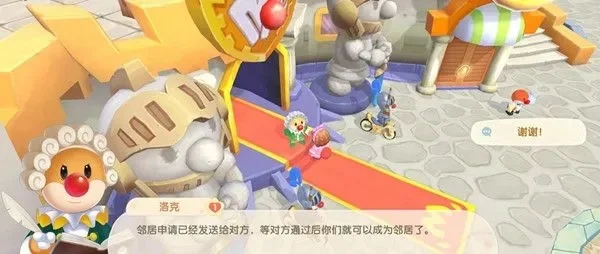 摩尔庄园邻居功能未开启解决及申请指南