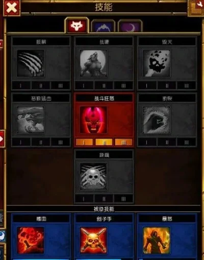 火炬之光2狂战士装备与技能指南