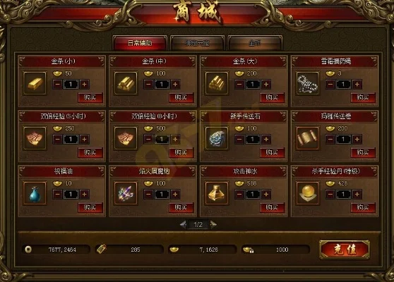 烈焰网页游戏快速升级攻略大全