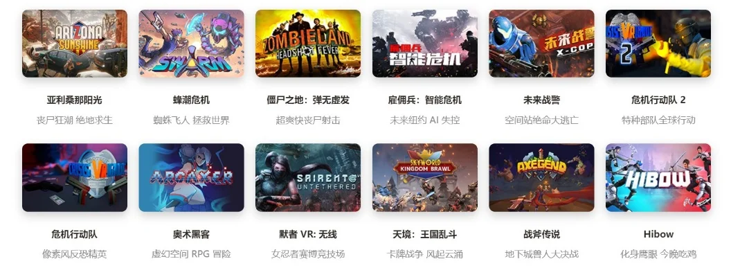 热门手游与电脑单机游戏推荐汇总