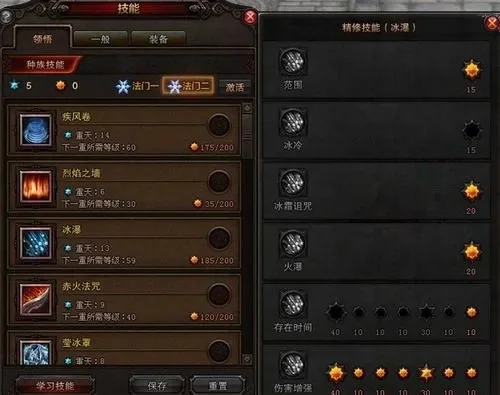 斗战神全阶段快速升级攻略