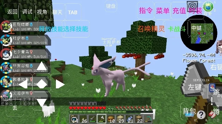 我的世界宝可梦指令指南大全
