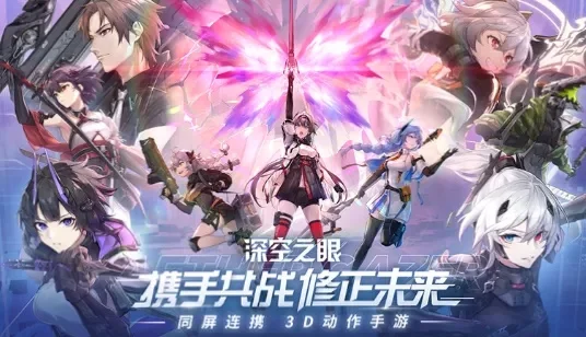 深空之眼三幻神解析：三大强力角色深度剖析