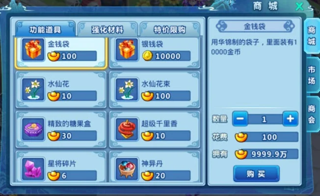 水浒Q传手游：神兽碎片获取与资质提升全攻略