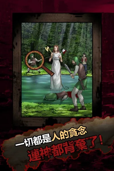 恐怖手游单机游戏排行榜及下载推荐