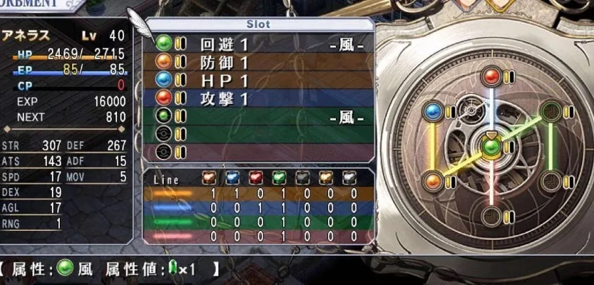 空之轨迹FC结晶回路配置攻略与战斗策略解析