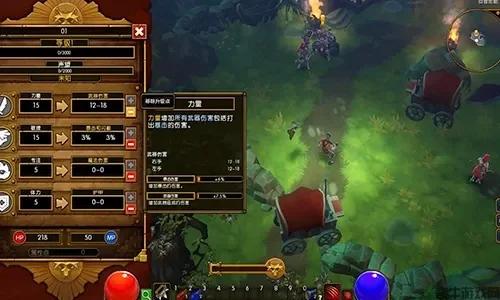 火炬之光2洗点攻略大全