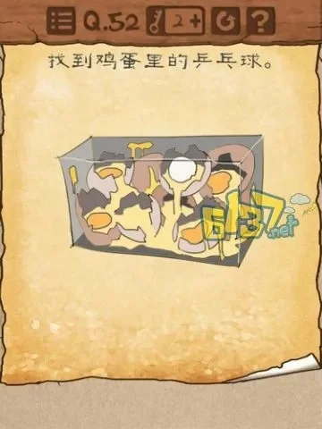 最囧游戏攻略：第52关至第60关通关秘籍
