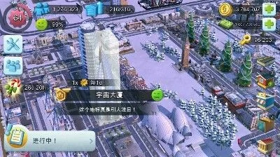 模拟城市建造史诗建筑攻略汇总