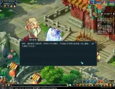 梦幻西游水路／侠士水陆副本法宝攻略与玩法指南