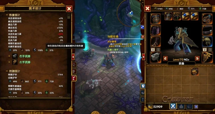 火炬之光2工程师装备与技能攻略指南