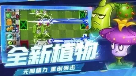 植物大战僵尸2最新兑换码大全及使用攻略