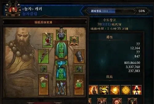 暗黑破坏神3武僧速刷攻略：套装、技能、传奇与流派解析