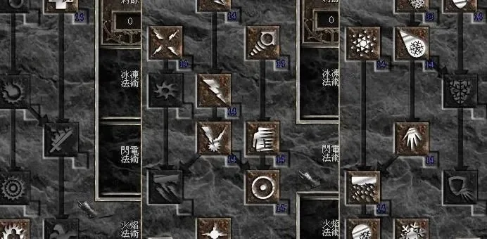 暗黑2冰法师加点攻略详解