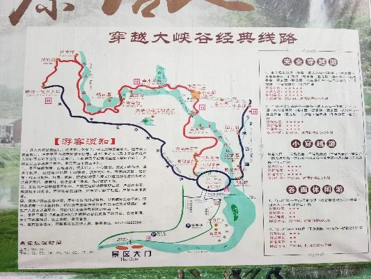 广东大峡谷旅游攻略与门票详情