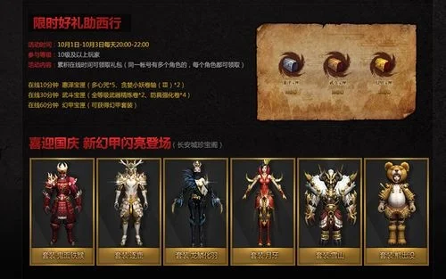 斗战神幻甲升级与攻击力提升攻略
