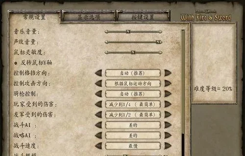 骑马与砍杀大灾变攻略：任务与策略详解