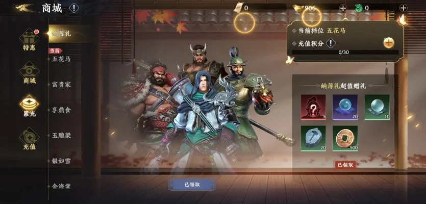 极无双2与无双争霸战：三国题材手游推荐与攻略