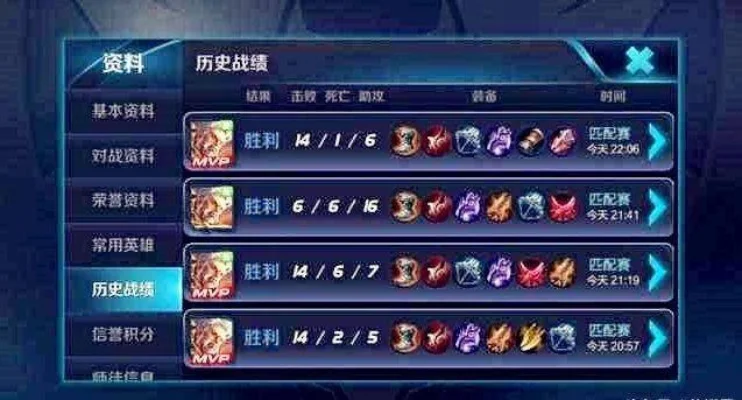 王者荣耀战绩时间解析及查看方法