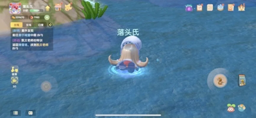 摩尔庄园手游：水蛇与水蜘蛛用途详解及提升好感度攻略