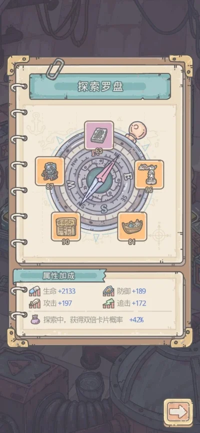 最强蜗牛小游戏攻略大全
