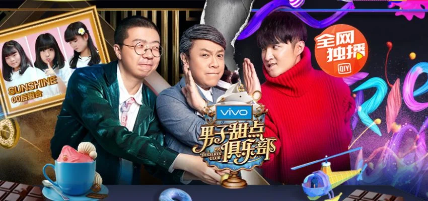 搞笑综艺节目排行榜前十名揭晓