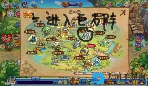 洛克王国VIP专属场景与宠物攻略解析