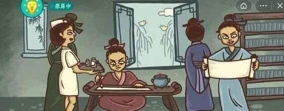 读书不可太用心游戏攻略，扎心了老铁游戏攻略6