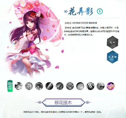 梦幻诛仙手游新职业技能详解及各职业路线分析