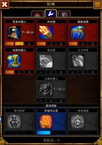 火炬之光2高效刷钱与提升爆率攻略
