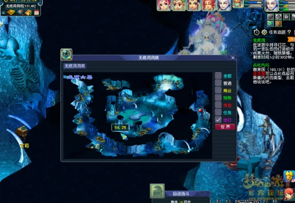 梦幻西游无底洞副本连线攻略全解析