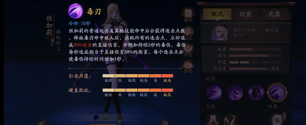 枪战英雄手游攻略解析：小游戏推荐与角色攻略