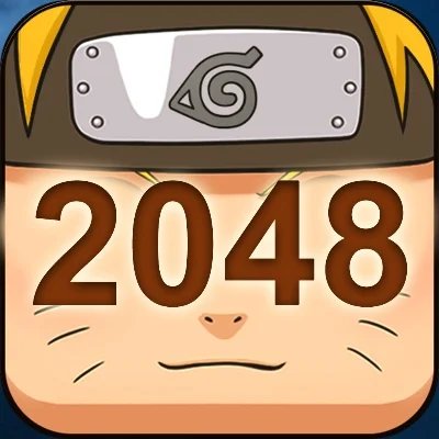 火影忍者2048游戏秘籍与火爆原因解析