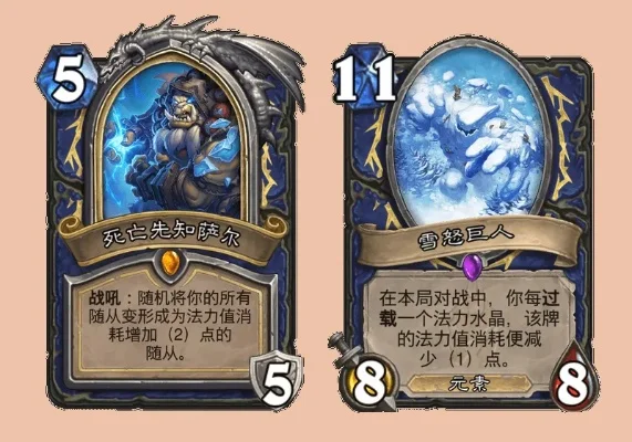 炉石传说冰封王座新卡详细解析
