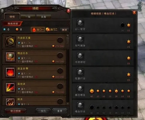 斗战神魔焰铁获取攻略详解