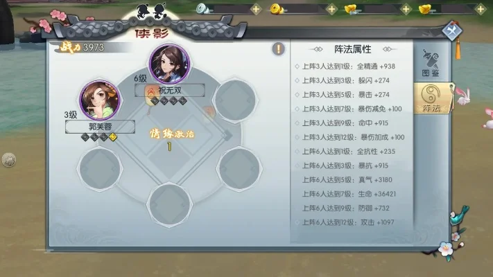 武林外传手游140-150级升级攻略及技能加点解析