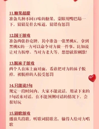情侣间趣味文字游戏攻略：巧妙传达心意的聊天技巧