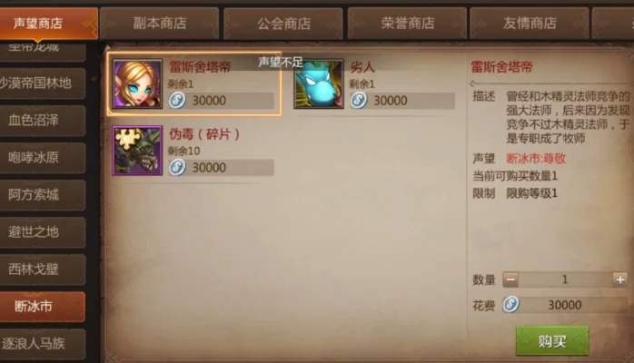 我叫MT4氪金排行榜解析：游戏玩法与比较