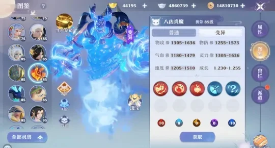 梦幻新诛仙职业攻略：技能解析与逍遥游坐骑获取指南