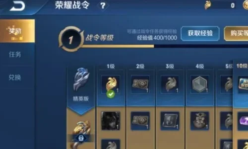 王者荣耀战令币会清空吗，王者荣耀战令币赛季结束清空吗