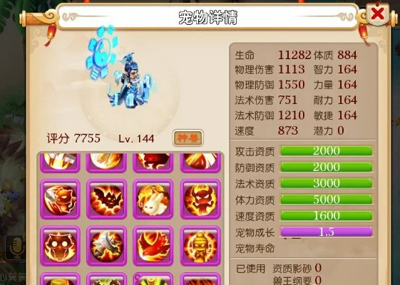 梦幻西游狮驼岭战力提升攻略：加点、装备与技能选择详解
