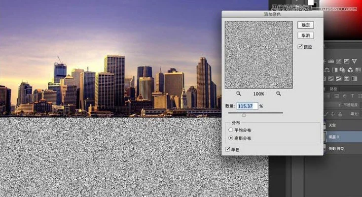 Photoshop城市天际线滤镜制作全攻略