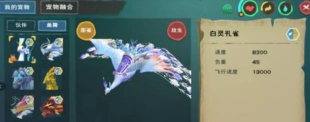 《创造与魔法》金币高效获取攻略：材料交易、加工、捕捉宠物、钓鱼、拾蓝水晶等多途径解析