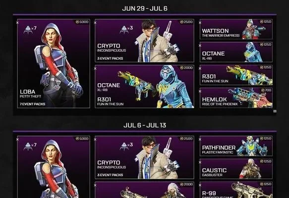 《APEX英雄》快速获取英雄代币攻略：升级、成就、氪金三法结合
