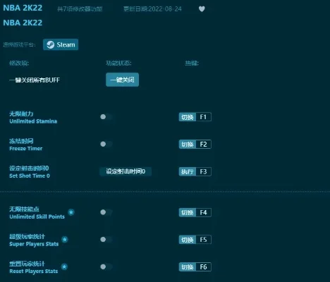 NBA 2K22快速重置按键设置教程